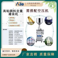 不銹鋼半自動(dòng)化定量妝品膏體灌裝機(jī)洗面奶膏霜定量灌裝機(jī)