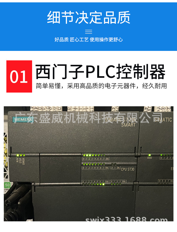 薯片翻領(lǐng)機 (7).jpg