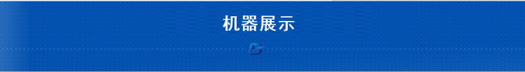觸摸屏手工放料食品包裝機(jī) 無(wú)花果包裝機(jī) 蔓莓干香焦片包裝機(jī)