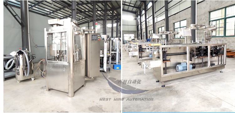 封尾機(jī)_18_副本