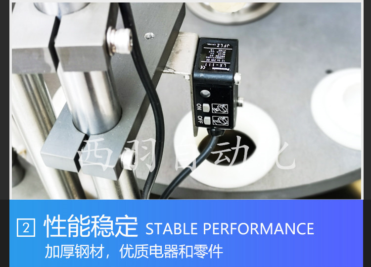 封尾機(jī)_01_副本