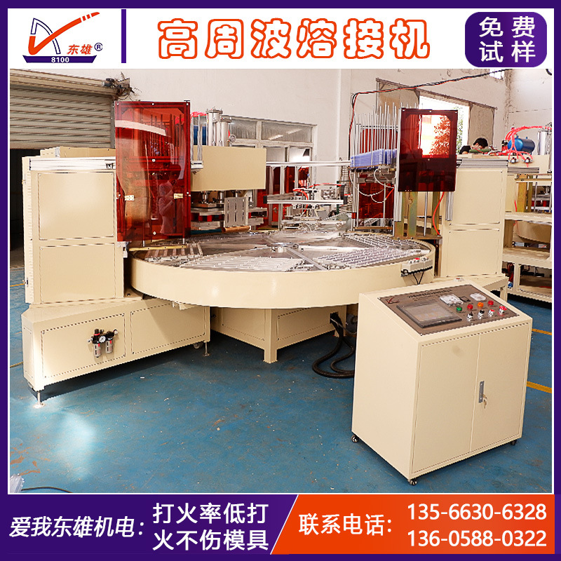 多功能吸塑包裝高頻機 吸塑包裝焊接機 全自動吸塑包裝高周波機