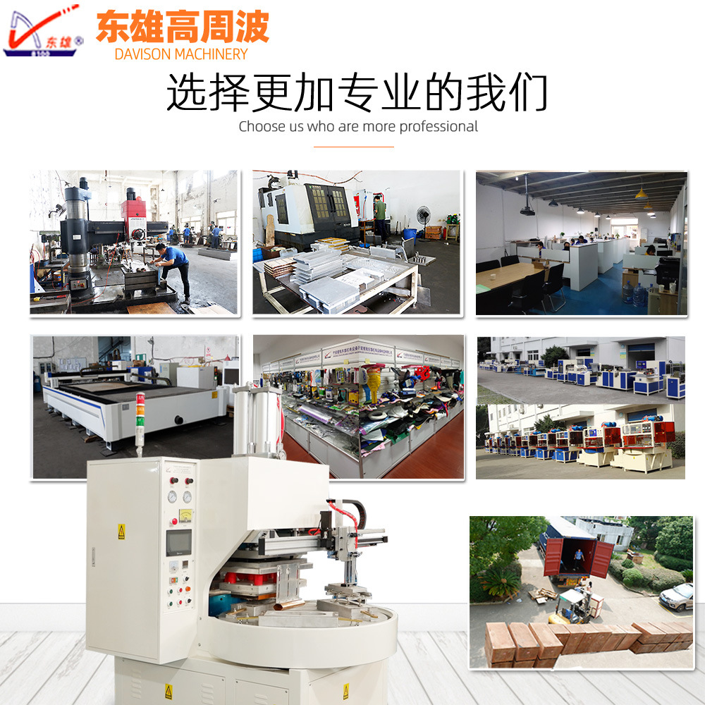 浙江自動轉(zhuǎn)盤熔斷機(jī)