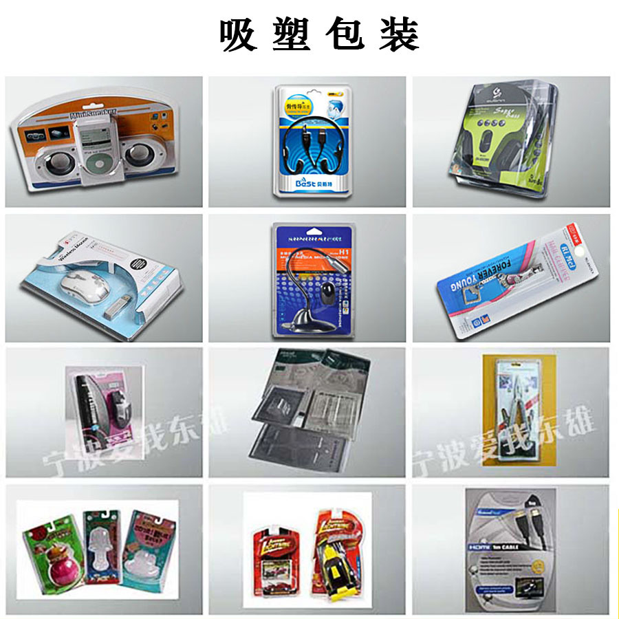 高周波同步熔斷機(jī) (10)