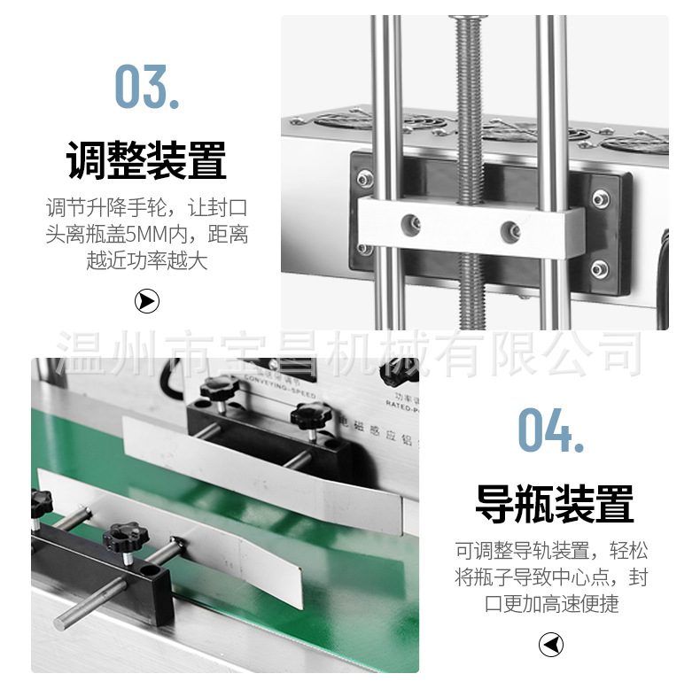 封口機(jī)_10.jpg