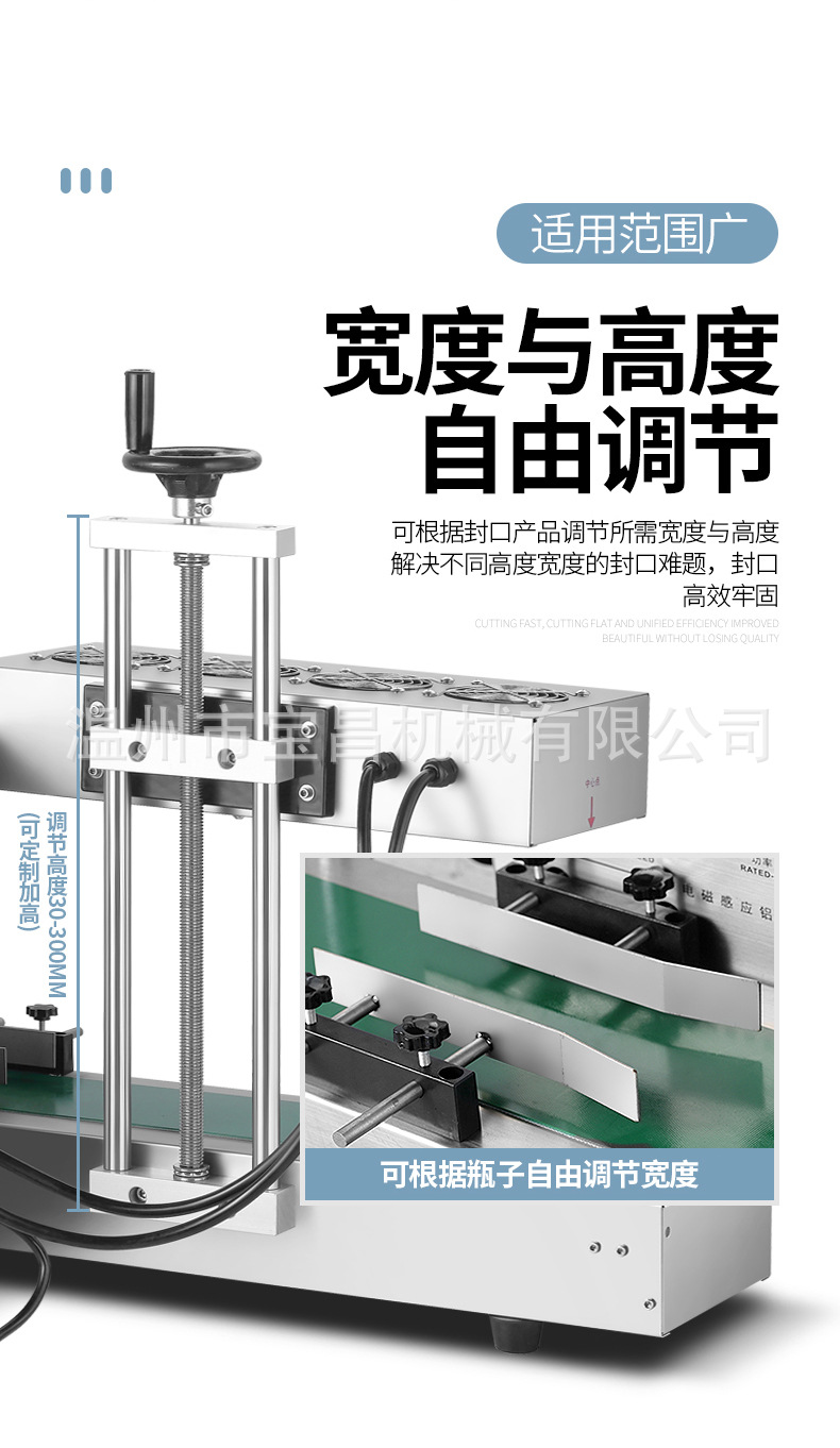 封口機(jī)_06.jpg