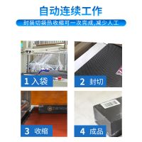 熱收縮膜包裝機(jī) 塑封自動(dòng)封切機(jī)餐具玩具禮盒 全自動(dòng)熱塑封膜機(jī)
