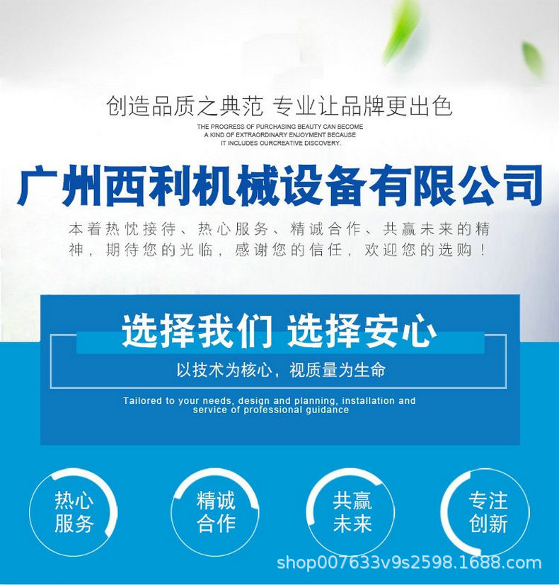 微信圖片_20190407192553