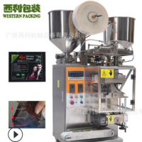 供應(yīng)染發(fā)劑包裝機(jī) 全自動(dòng)染發(fā)膏包裝機(jī) 雙料體染發(fā)劑包裝機(jī)廠家