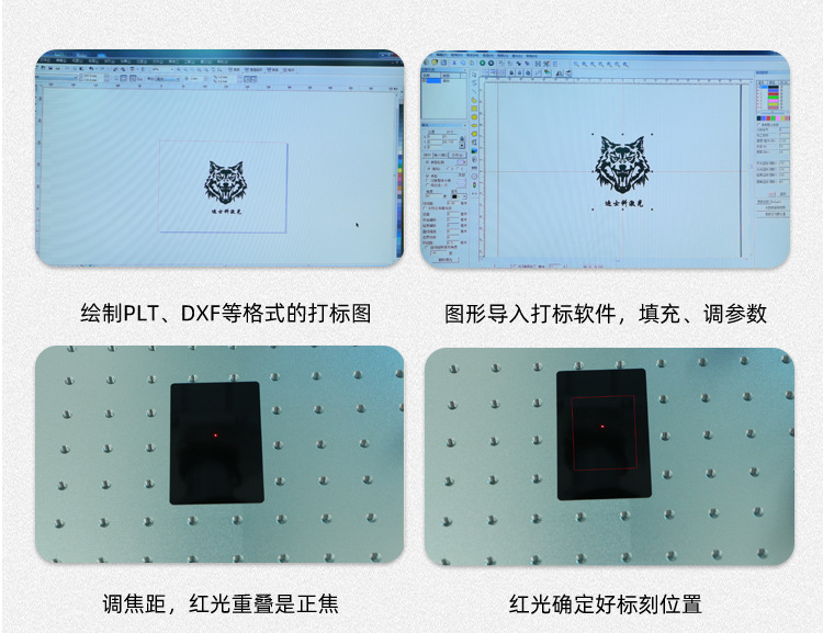 激光打標(biāo)機(jī)詳情頁(yè)(精修)_25.png