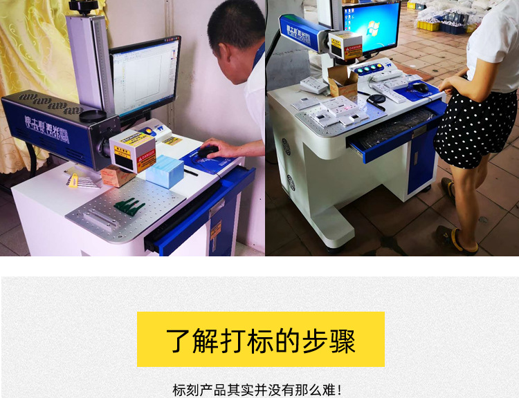 激光打標(biāo)機(jī)詳情頁(yè)(精修)_24.png