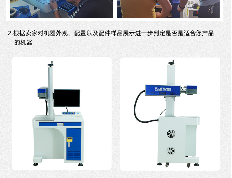 二氧化碳打標(biāo)機(jī)詳情頁  通用模板_10.png