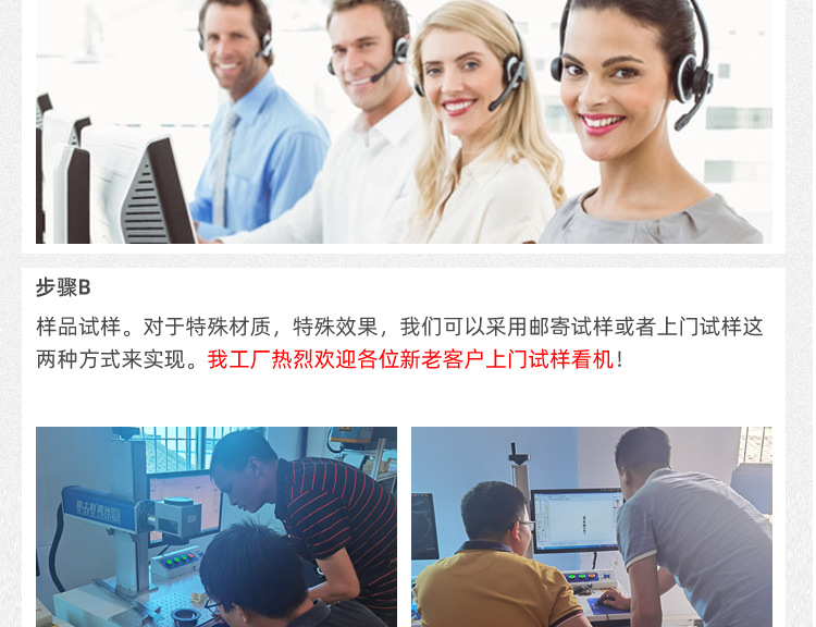 二氧化碳打標(biāo)機(jī)詳情頁  通用模板_09.png