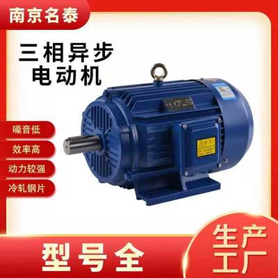 YX3/YE2三相異步交流電動機(jī) 2.2/7.5/15/22/30/37/45KW 三相電機(jī)