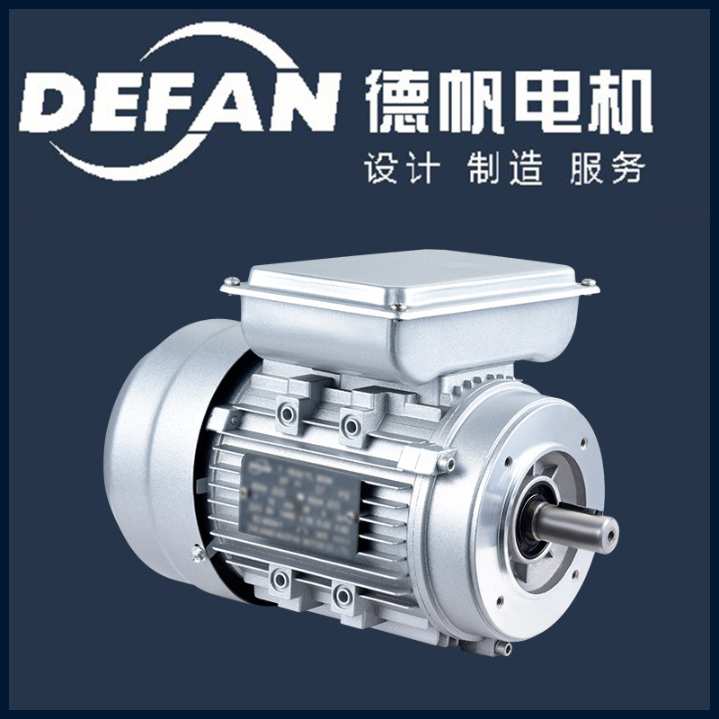 220v單相電機 YL 8024鋁殼單相異步電動機 750w單相 廠家批發(fā)定制