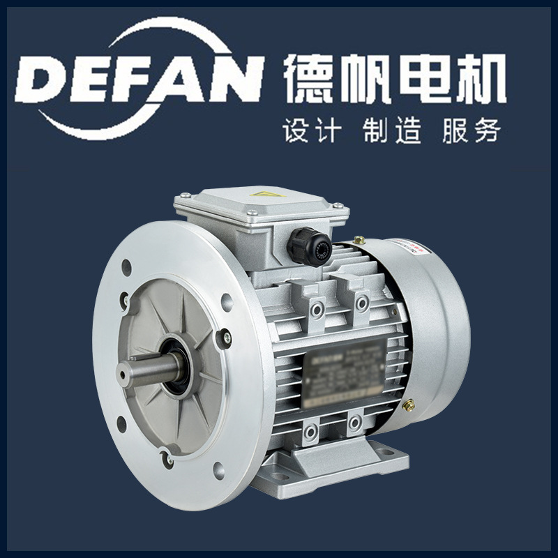 YS90S-4-B3 鋁殼三相異步電動機 380v220v 國標(biāo)電動機 廠家批發(fā)