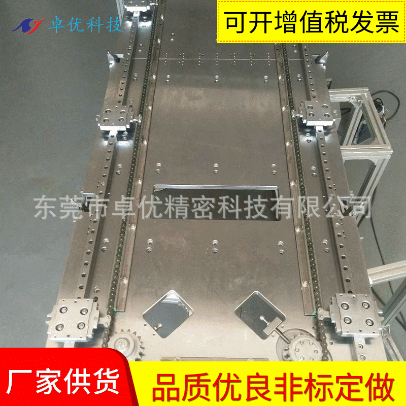 鏈條導(dǎo)軌 橢圓環(huán)形軌道生產(chǎn)線鏈條傳動(dòng)矩形精密環(huán)形導(dǎo)軌