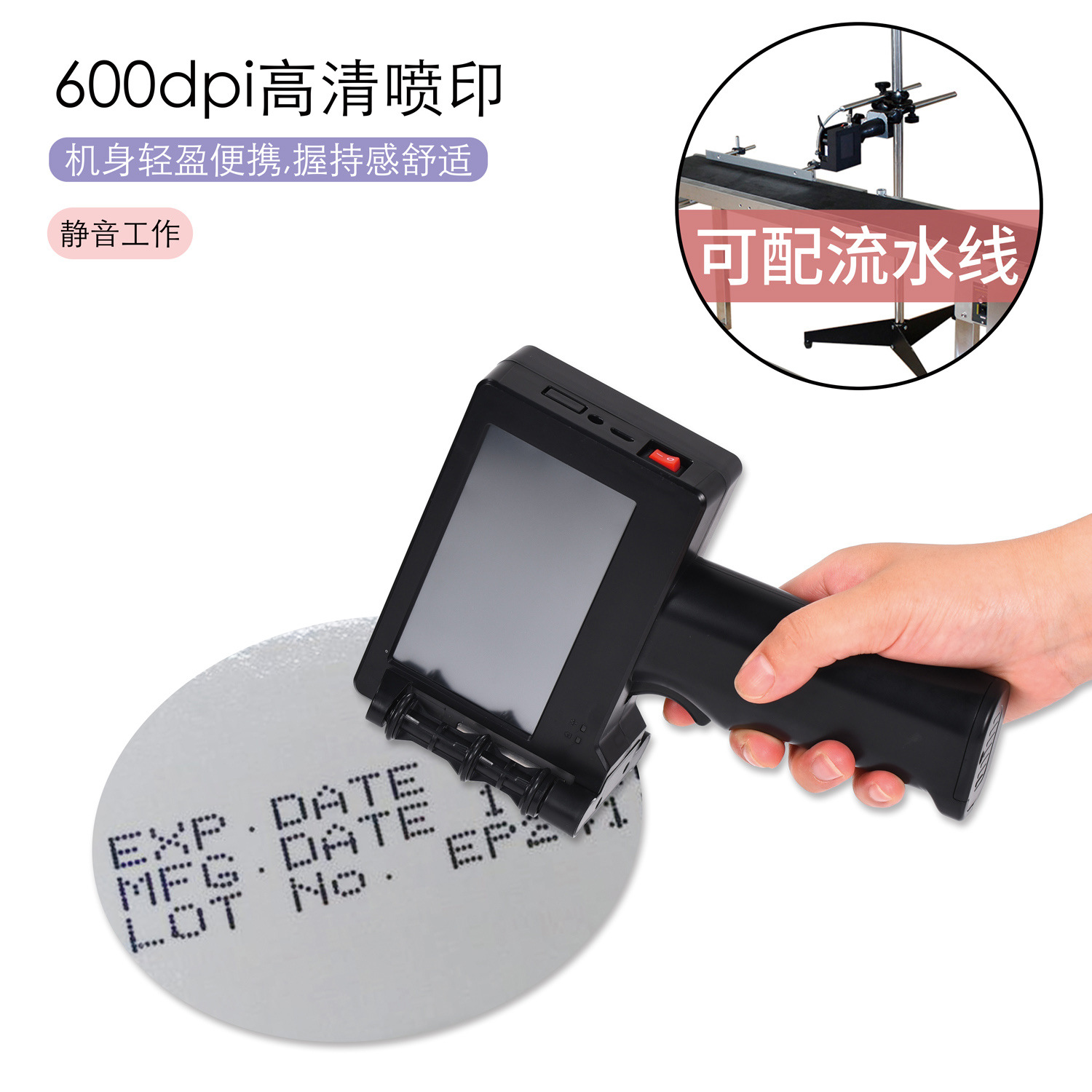 PT3000手持噴碼機打碼機小字符噴碼機手持打印機生產(chǎn)日期噴碼機