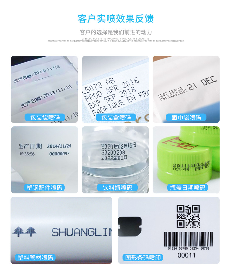 手持噴碼sl-127s_03