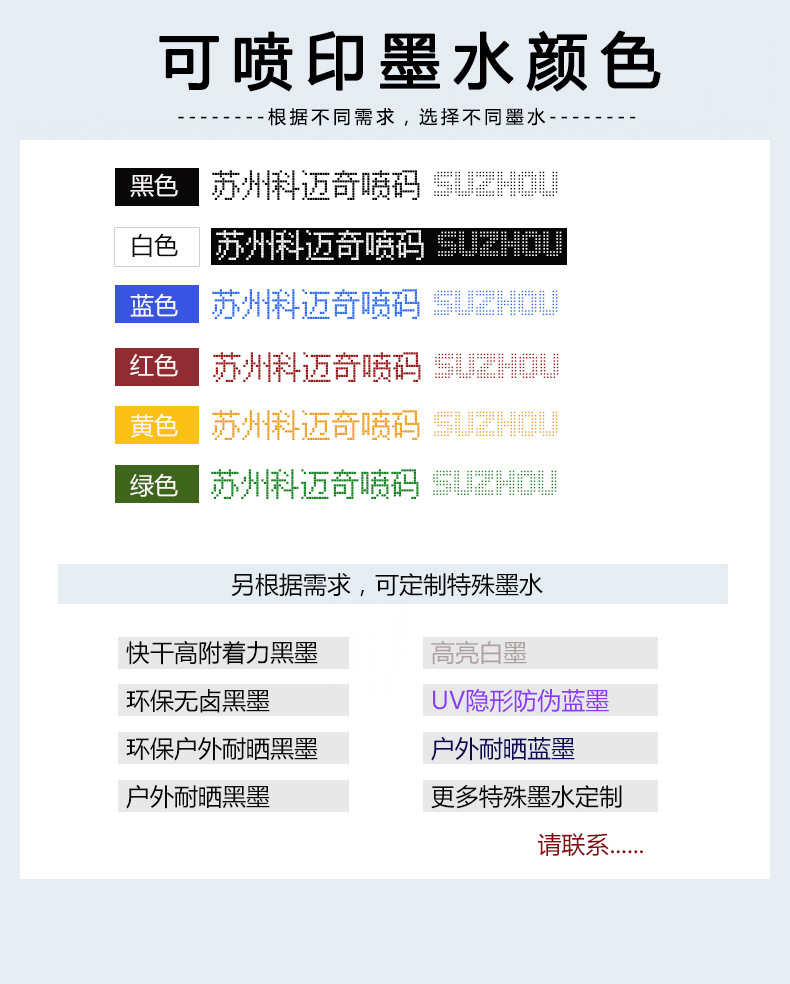 3---手持 墨水顏色