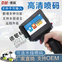 D10手動(dòng)噴碼機(jī)自動(dòng)小型食品包裝批次生產(chǎn)日期打碼機(jī)墨瓶 打印Logo