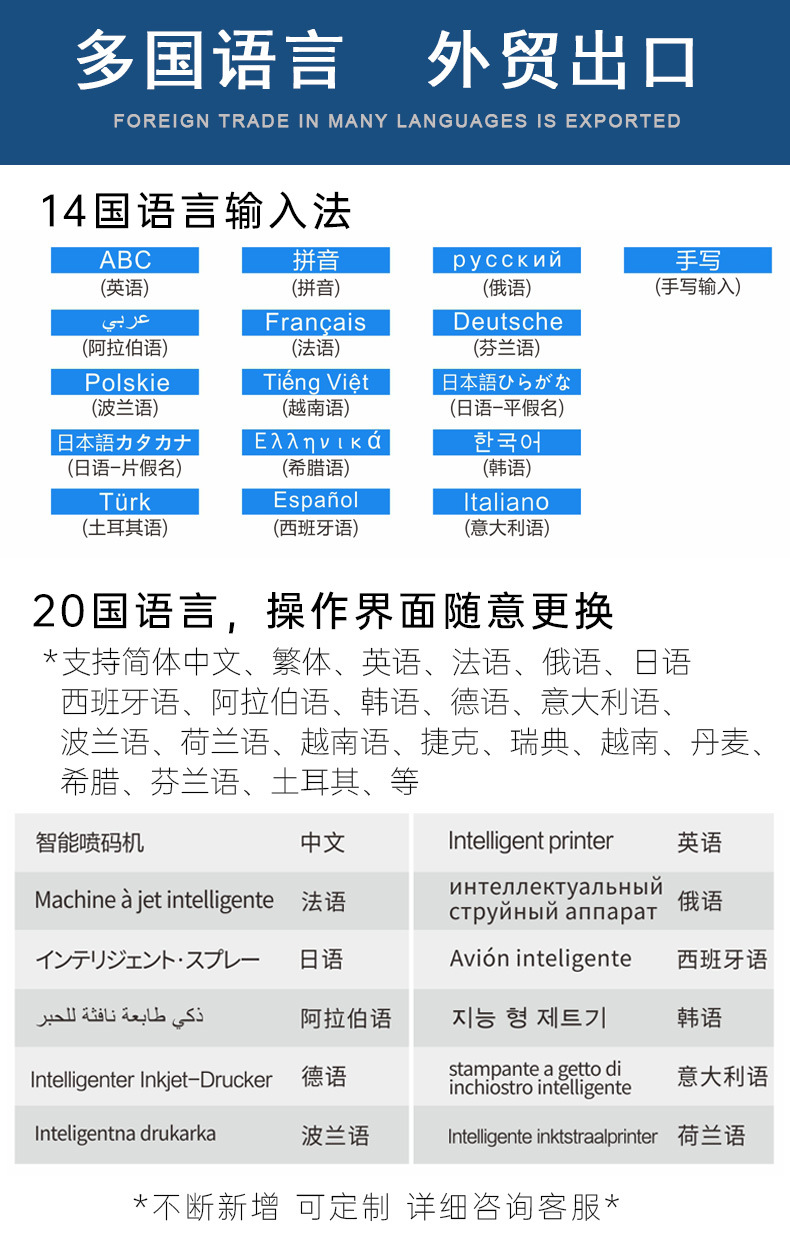 X20詳情頁-恢復的_43