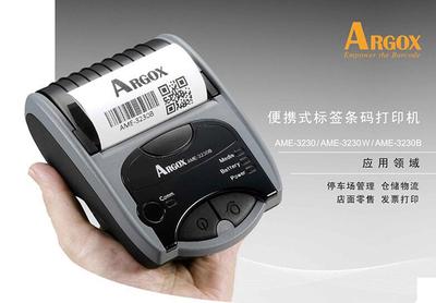 蘇州立象ARGOX AME-3230B 藍(lán)牙無(wú)線便攜式條碼打印機(jī)