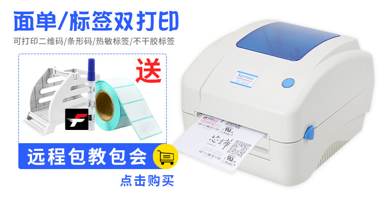 點擊購買系列460