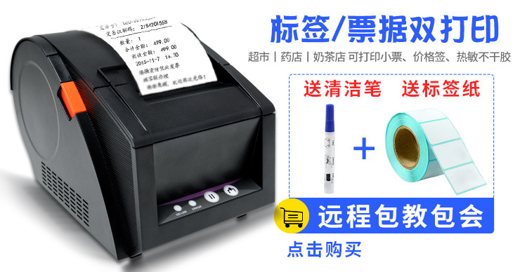 點(diǎn)擊購買系列