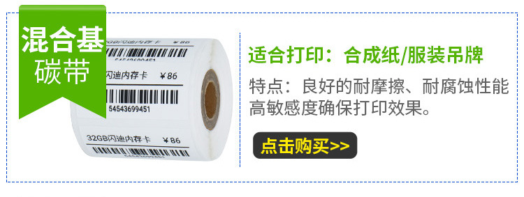 碳帶詳情_03