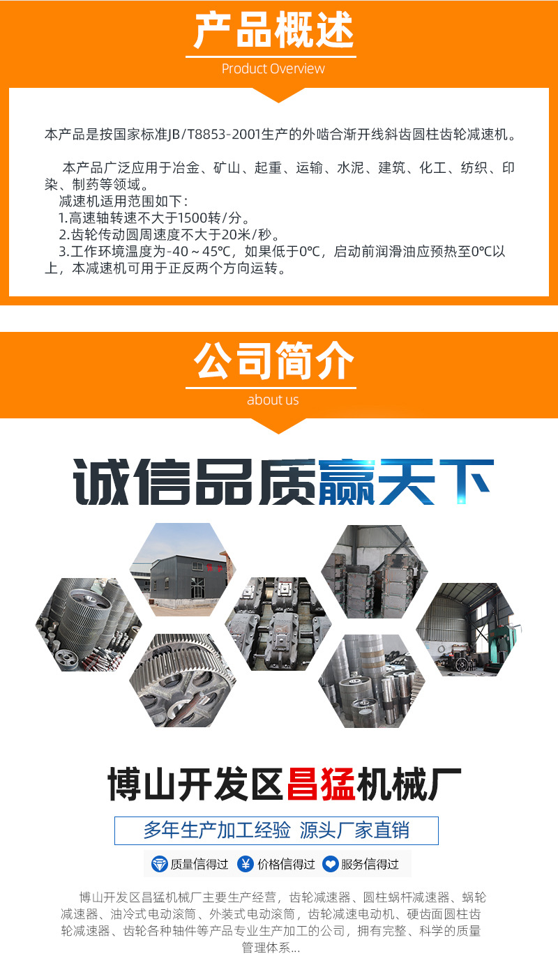 JZQ350詳情_(kāi)03