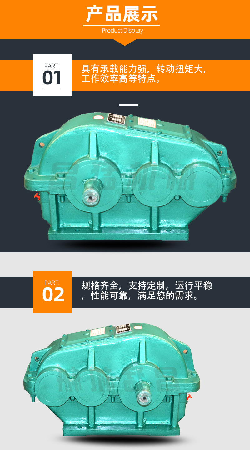 JZQ350詳情_(kāi)02