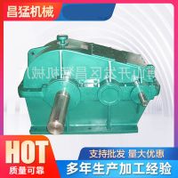 減速機廠家銷售ZL350 ZL35圓柱齒輪減速機 ZL系列齒輪減速器