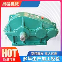 現(xiàn)貨jzq減速機 同軸式圓柱齒輪減速機JZQ650減速器 軟齒面減速機