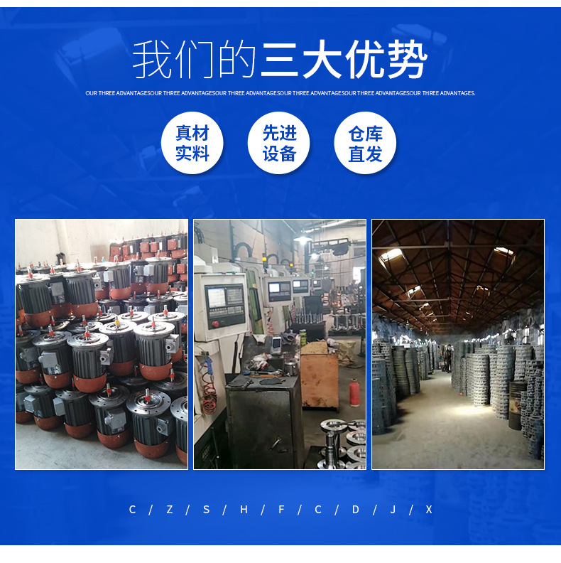 三大優(yōu)勢(shì)