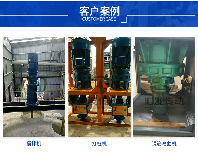 立式機(jī)架案例