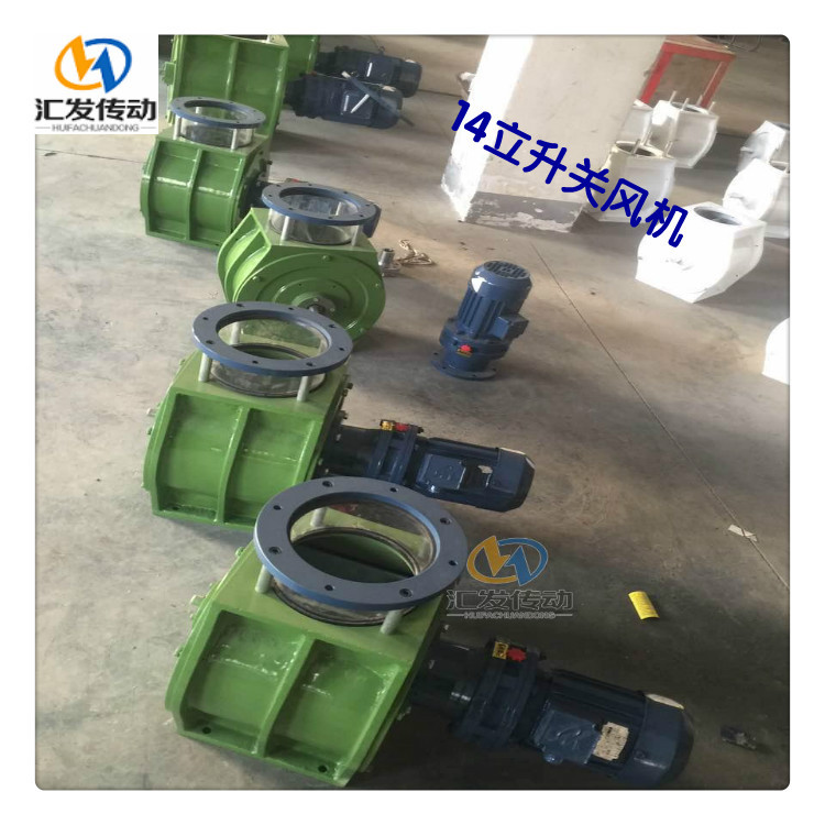 關(guān)風(fēng)機(jī)