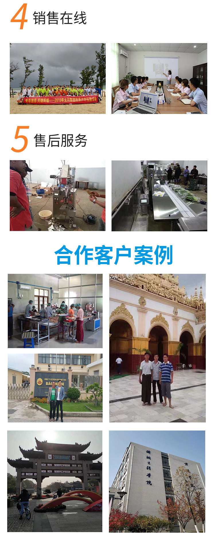 轉(zhuǎn)盤詳情111_09