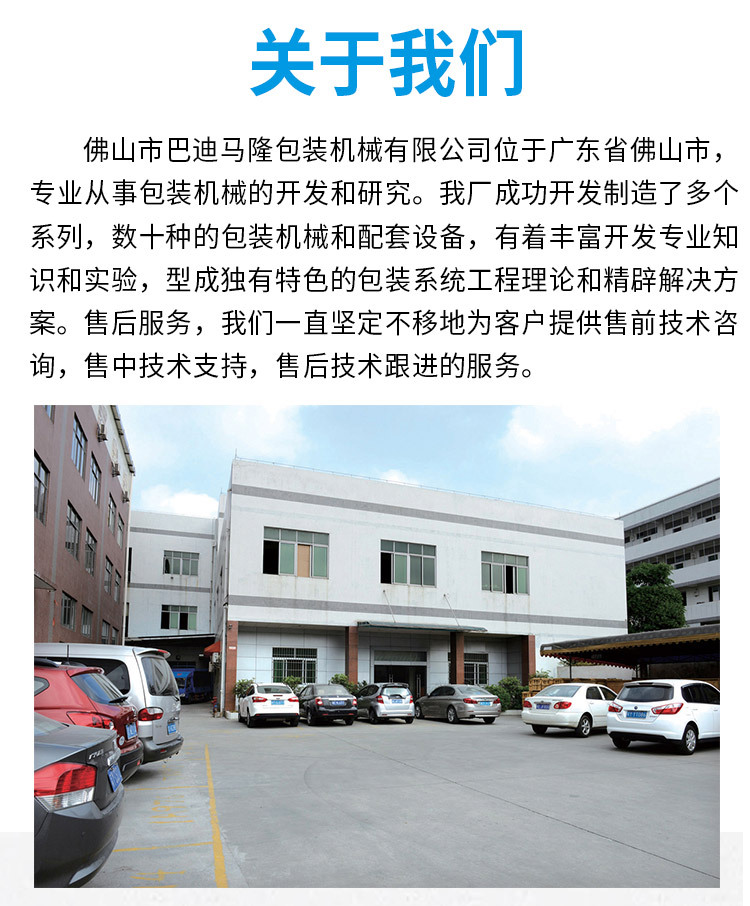 詳情頁(yè)(2)_06