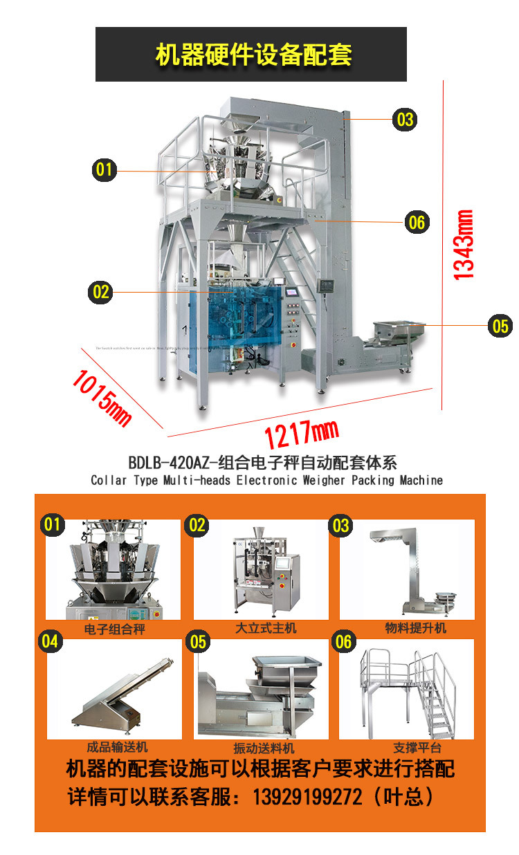 未標(biāo)題-1_01111_05