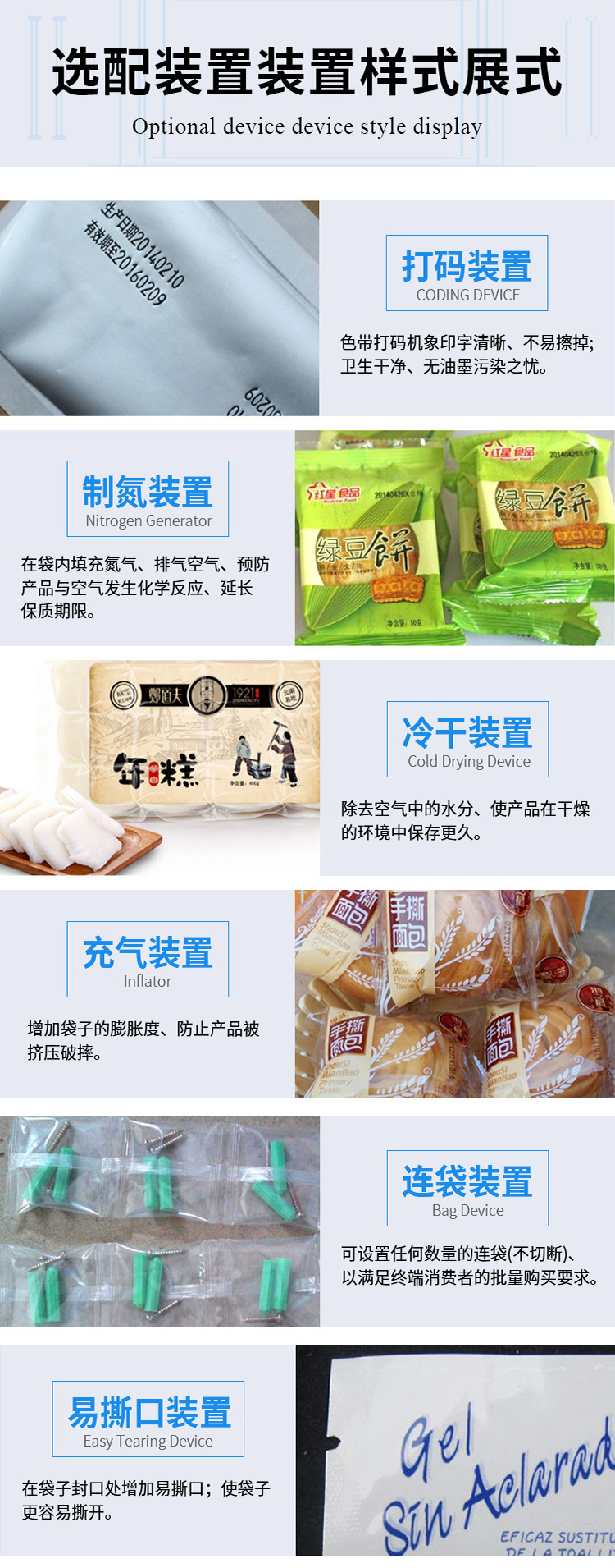 未標(biāo)題-1_01111_06