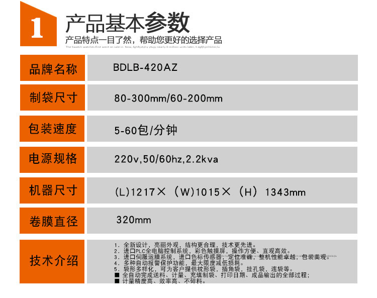 未標(biāo)題-1_01111_02
