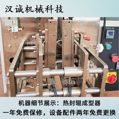 袋裝中藥膏包裝機(jī) 供應(yīng)膏滋日用品包裝機(jī) 全自動(dòng)膏方液體灌裝機(jī)