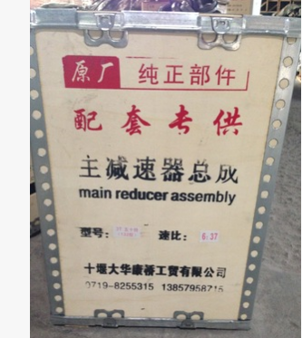 銘盛解放江淮福田多利卡東風(fēng)小霸王差速器