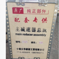 銘盛解放江淮福田多利卡東風(fēng)小霸王差速器