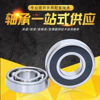 ZWZ瓦房店電機(jī)軸承6205 6206 6207 6208 2RS密封深溝球軸承