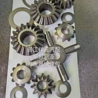 斯坦尼亞差速器修理包 齒輪，十字軸