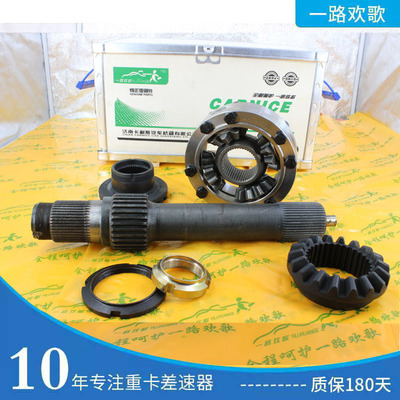 現(xiàn)貨供應 徐州美馳 吊車差速器 美馳吊車 軸間差速器