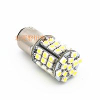 黃白雙色轉(zhuǎn)向行車燈 1156-48SMD3528 角燈 剎車燈