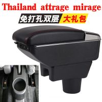 三菱mitsubishi扶手箱 attrage mirage專用中央扶手箱改裝armrest